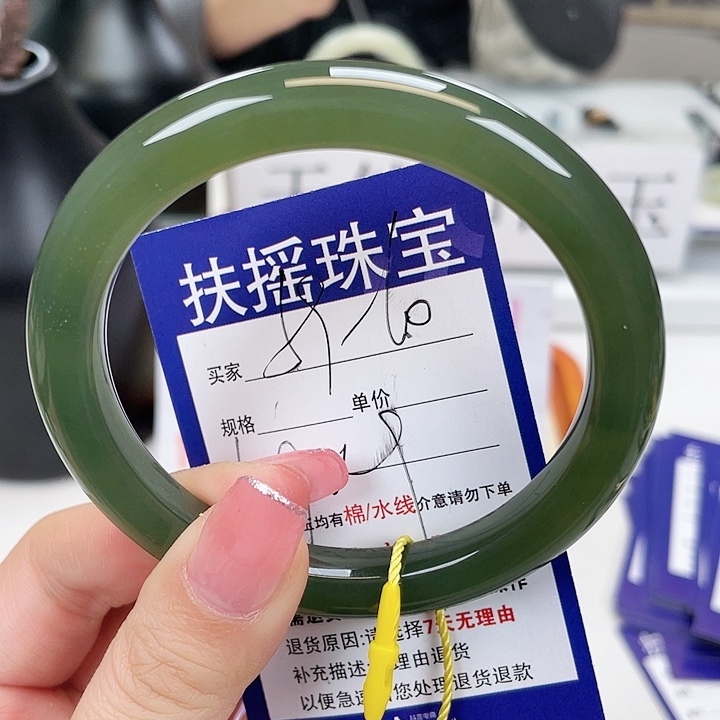 和田玉手镯未镶嵌