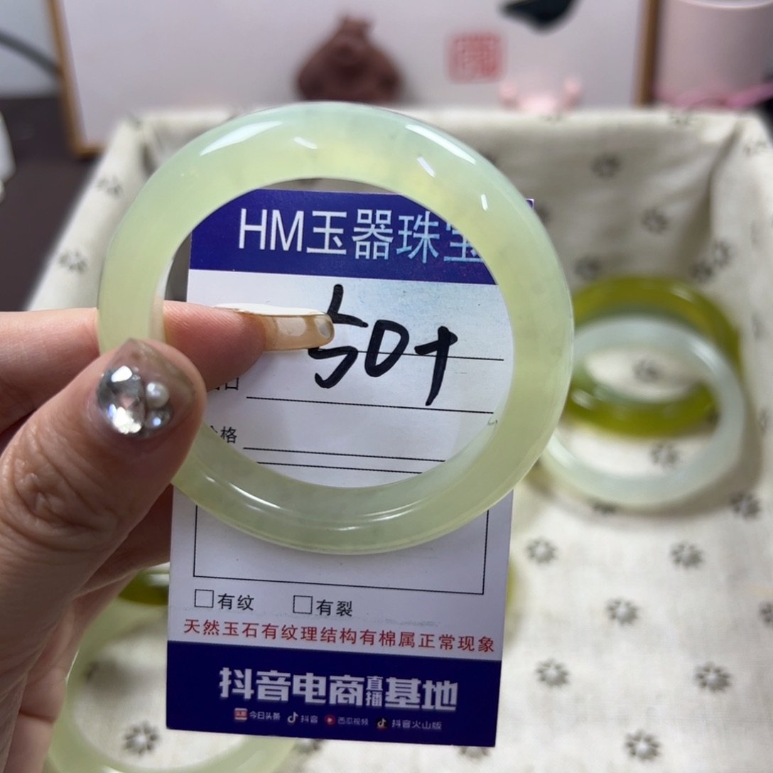 蛇纹石玉手镯未镶嵌390