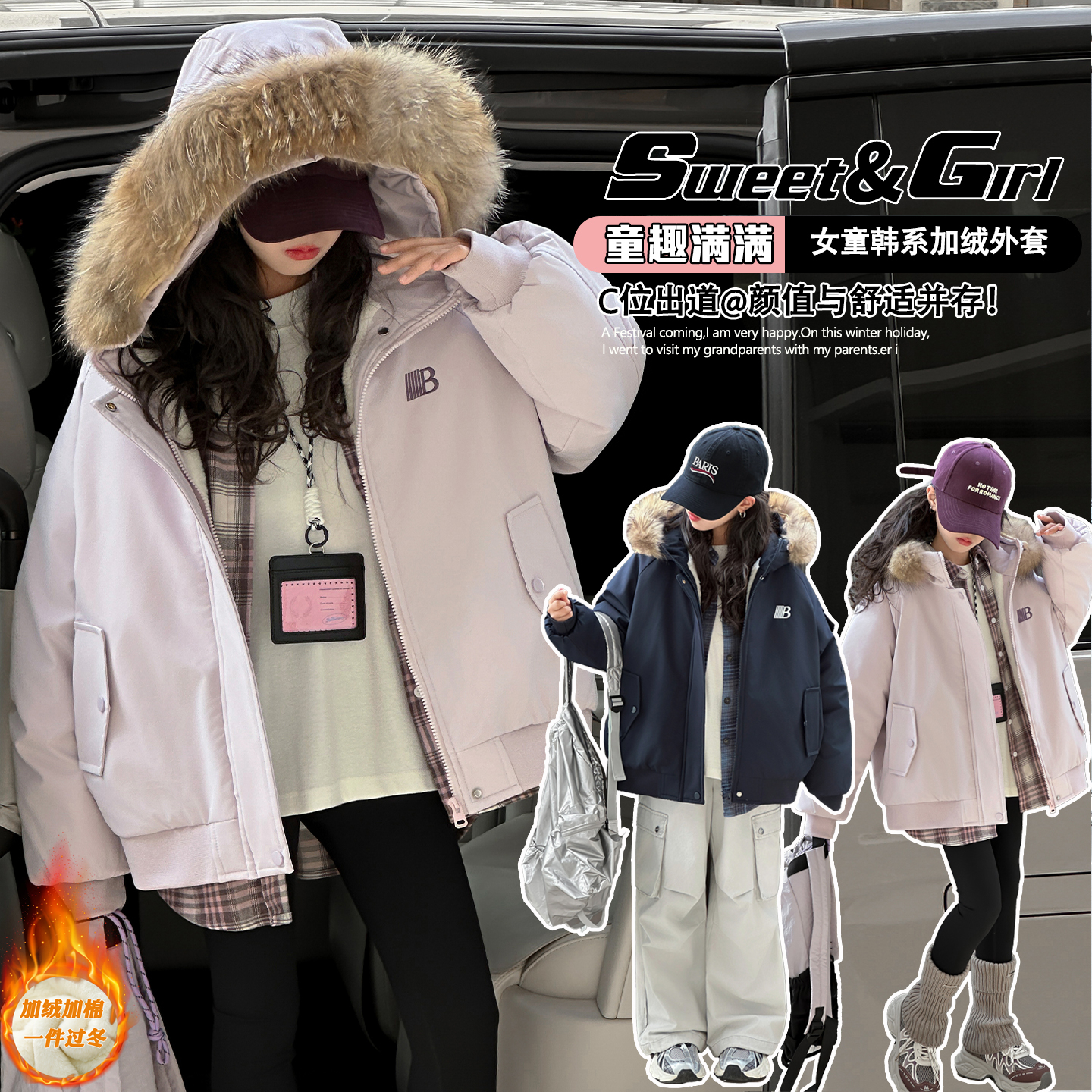 【保暖防风】女童冬季新款加绒加厚连帽派克服过冬休闲舒适儿童棉服