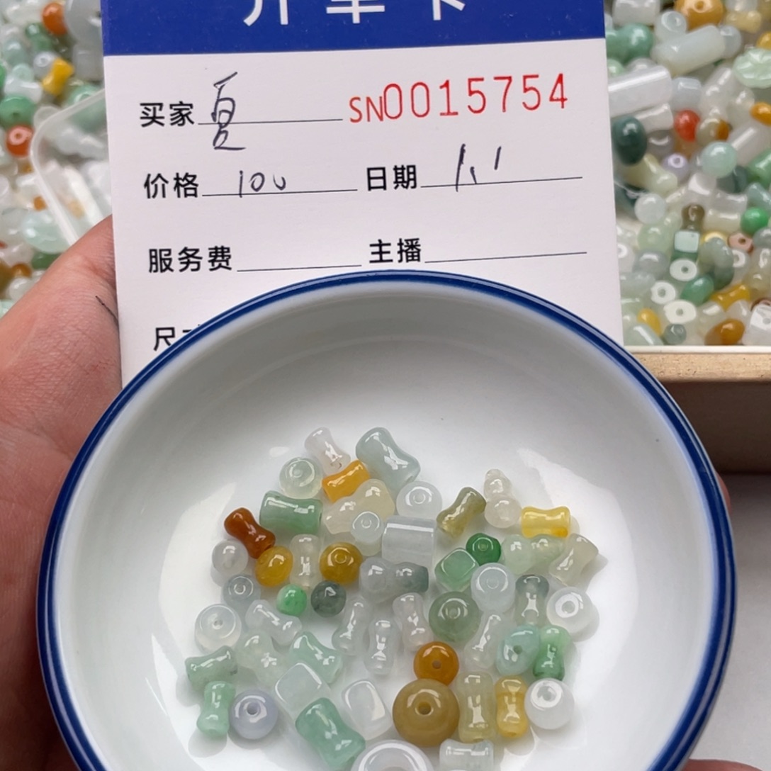 颈饰未镶嵌翡翠夏*
