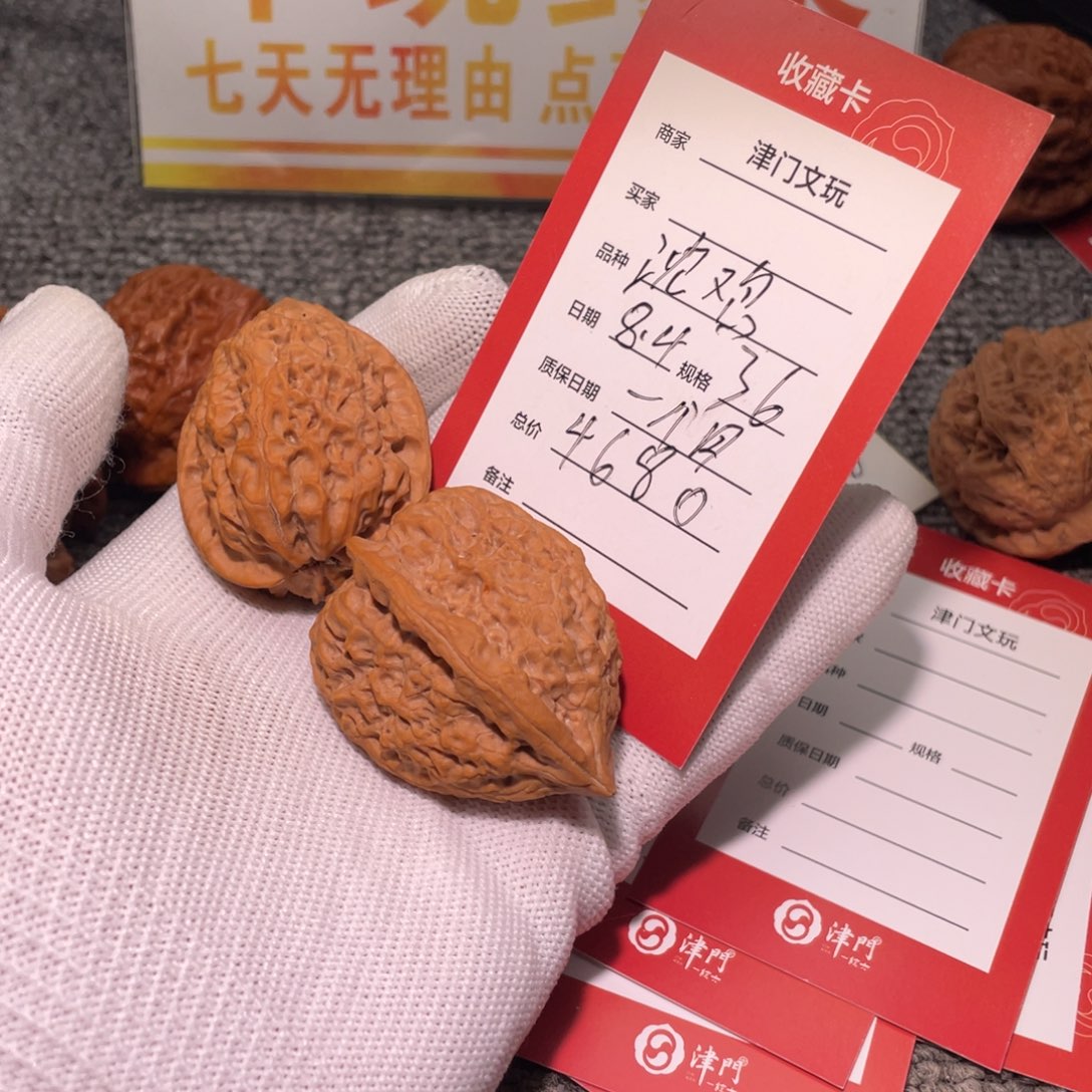 文玩核桃把件沈鸡