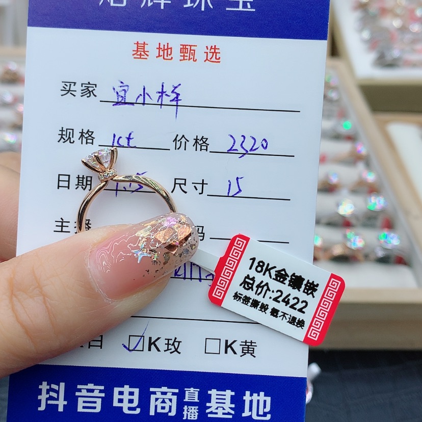 【闪购商品】合成碳硅石（莫桑石）戒指/指环18K金镶嵌