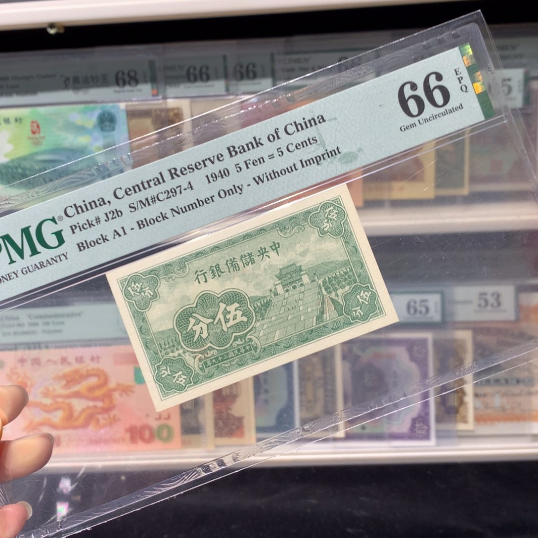 纸币 纸币 纸币 纸币