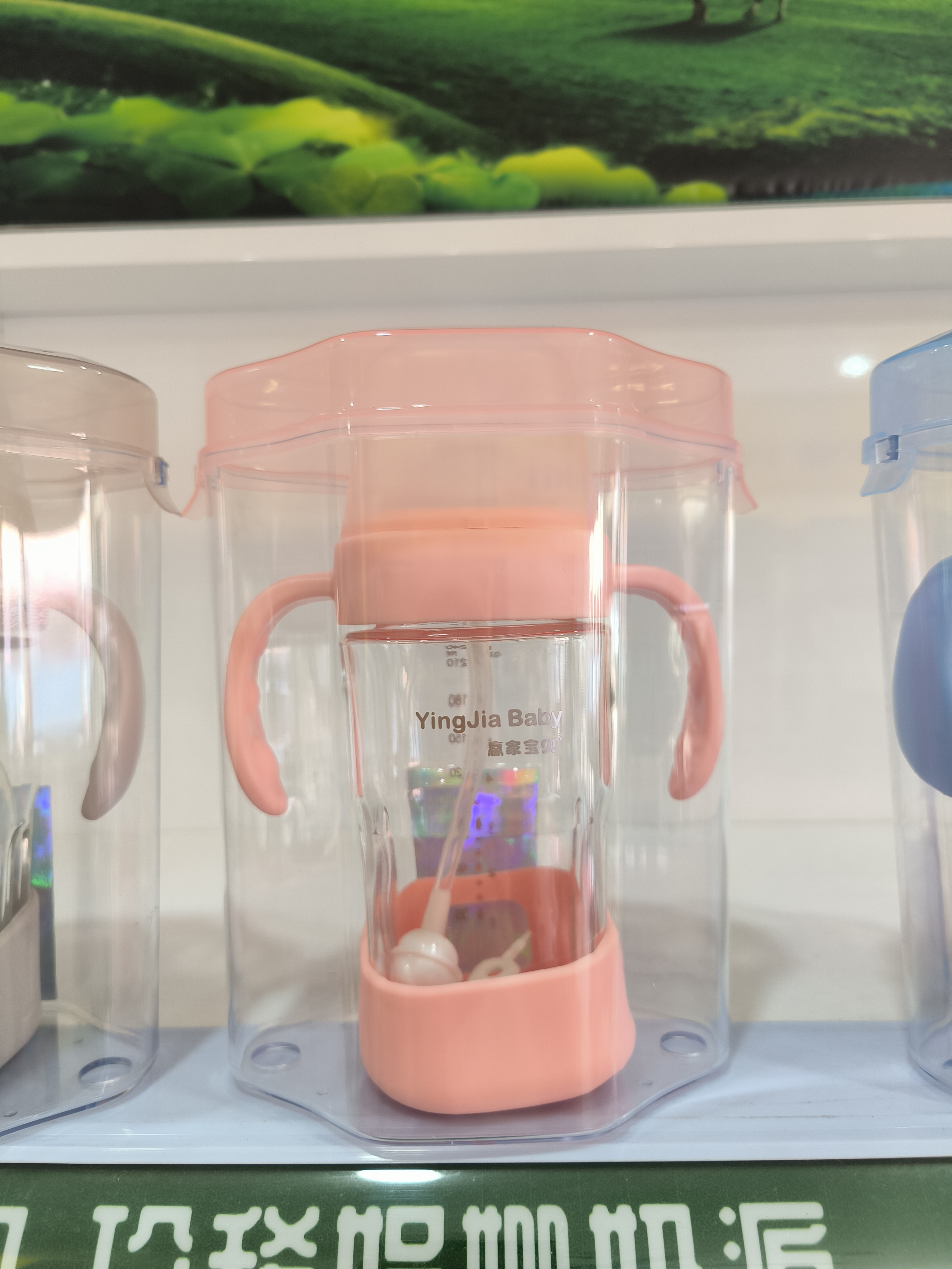 赢家宝贝玻璃奶瓶防摔奶瓶240ml