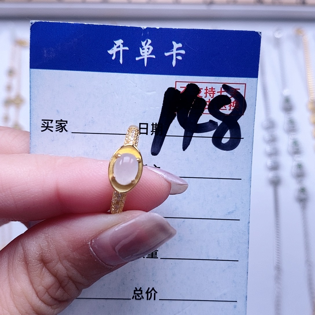 翡翠未镶嵌戒指戒指