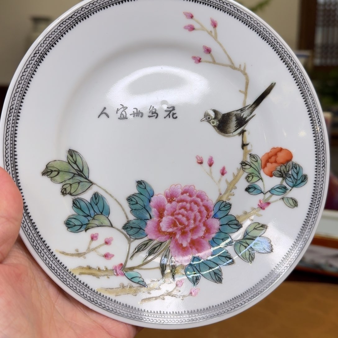 景德镇陶瓷景德镇陶瓷莫**语
