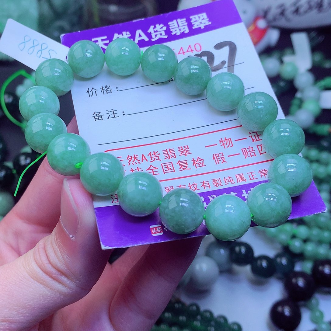 翡翠毛衣链未镶嵌