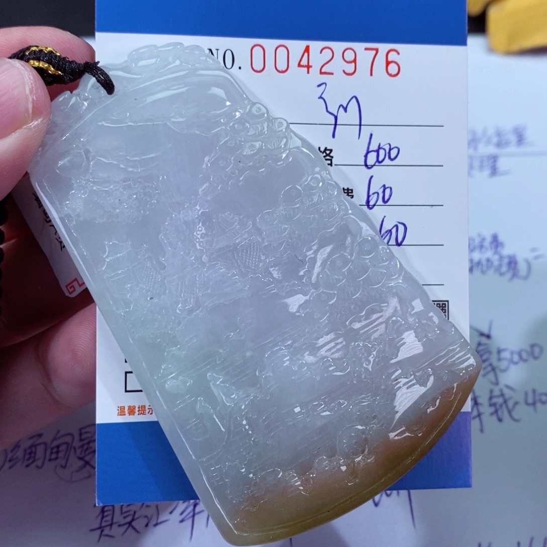 翡翠挂件未镶嵌彦