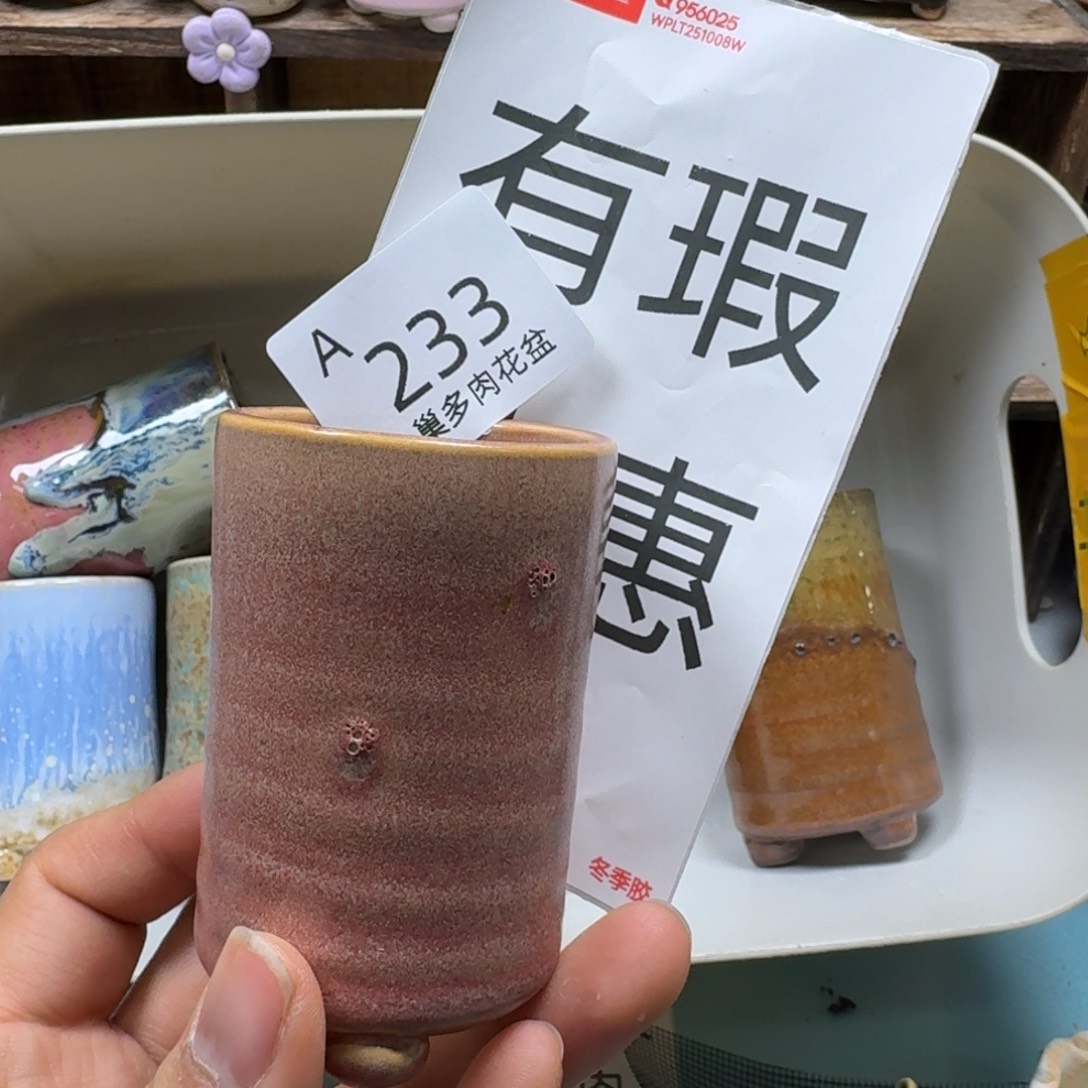 陶瓷艺术品设计与制作