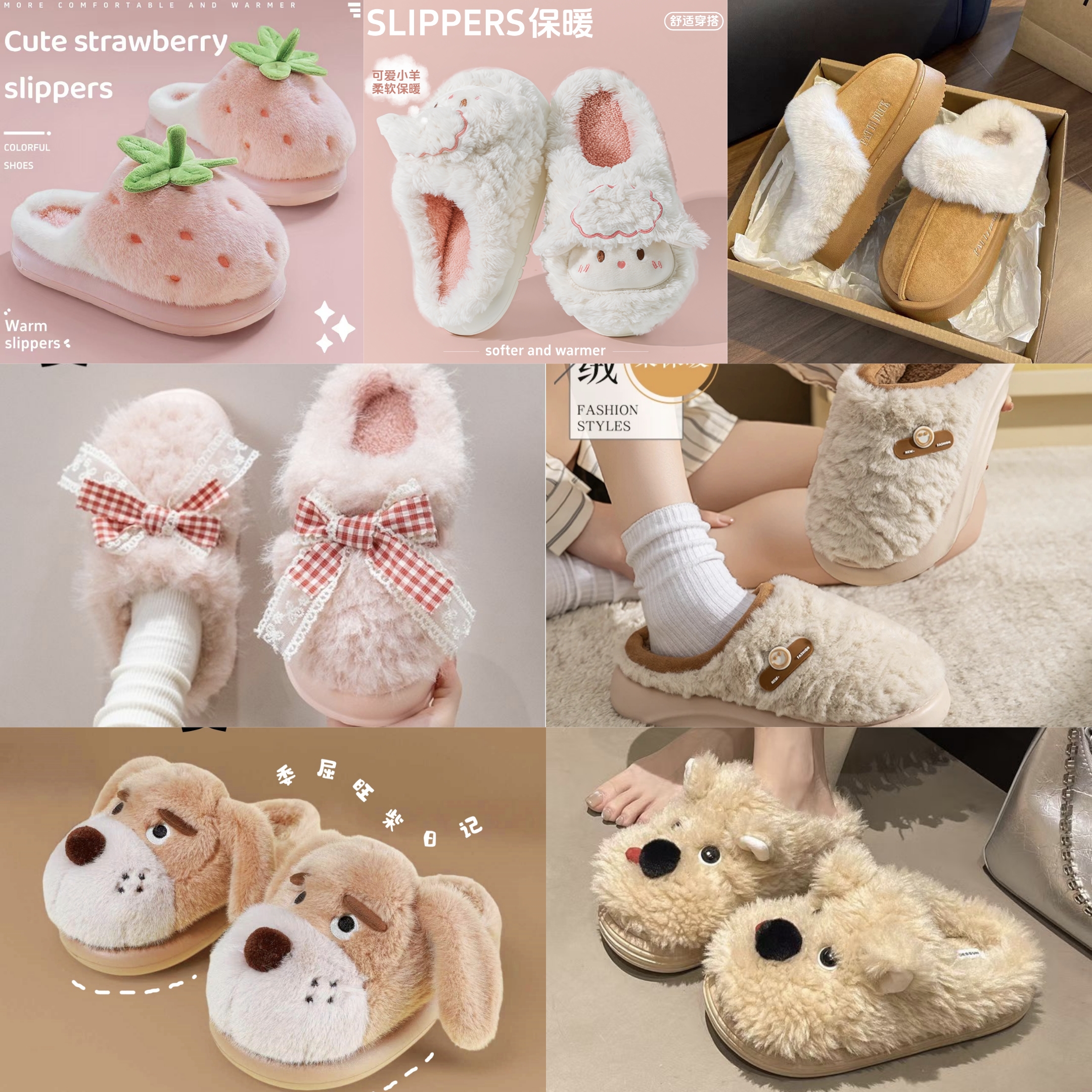 【编码301-599】2025秋冬男女棉拖鞋厚底软底防滑厚绒保暖拖鞋