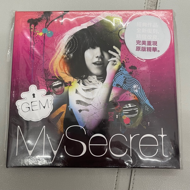 邓紫棋 MY SECRET 我的秘密 2025全新再版 CD 正版TW