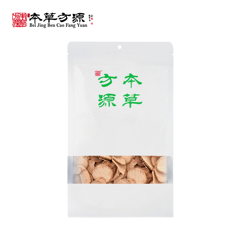 醋三棱 北京本草方源 顺丰发货    满50包邮