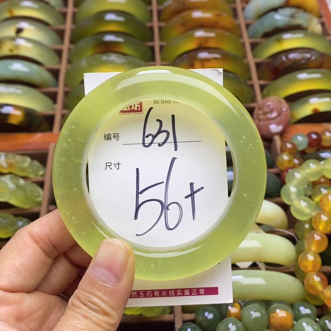 小***妖蛇纹石玉未镶嵌手镯