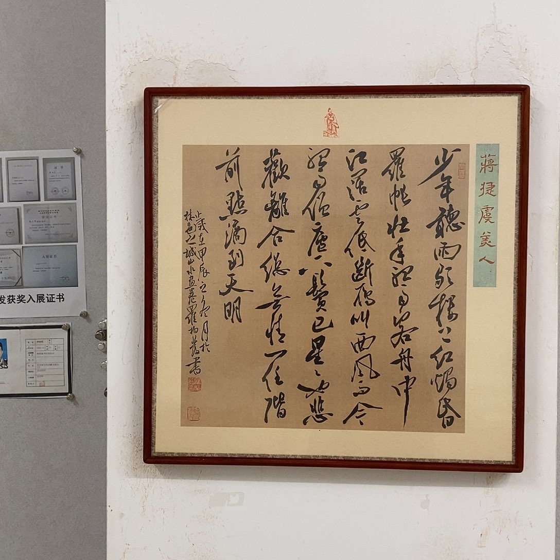 书法罗柏发老师的作品