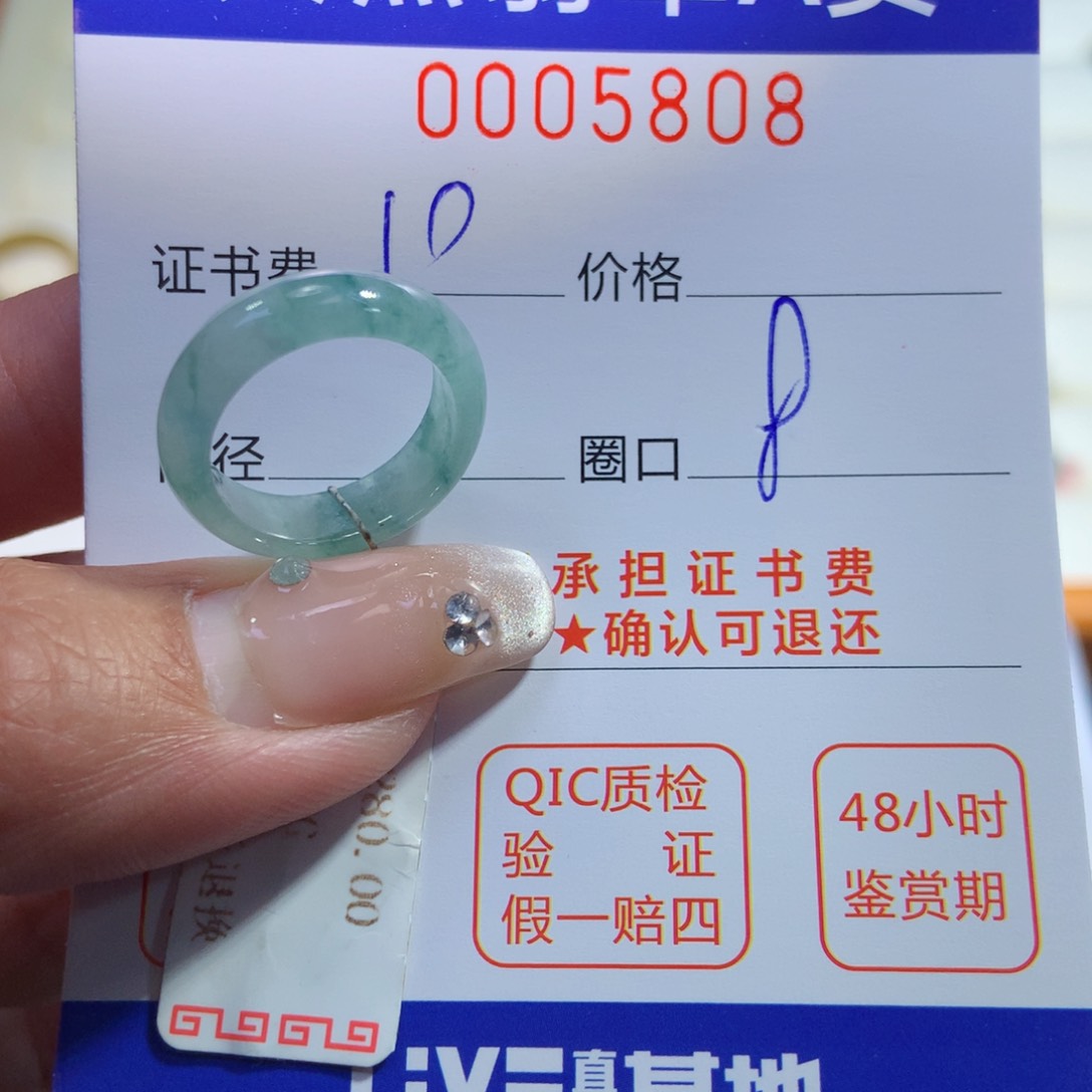 翡翠戒指未镶嵌陈*翡翠