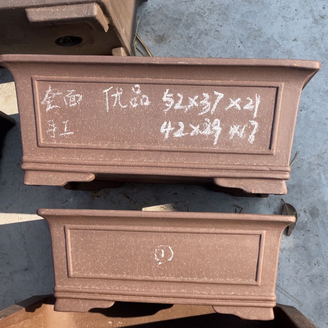 紫砂柿***?优品 奎面 一套