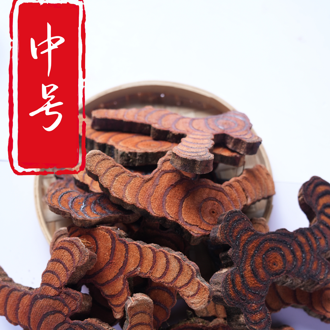 深山老林野生百年老藤干片可注水煲汤泡酒