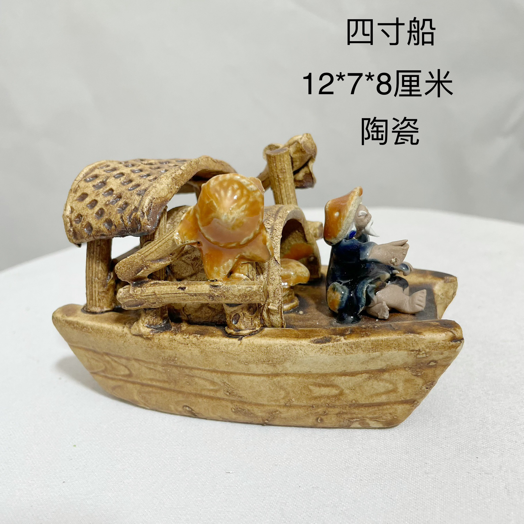 鱼缸造景装饰古帆船山水盆景