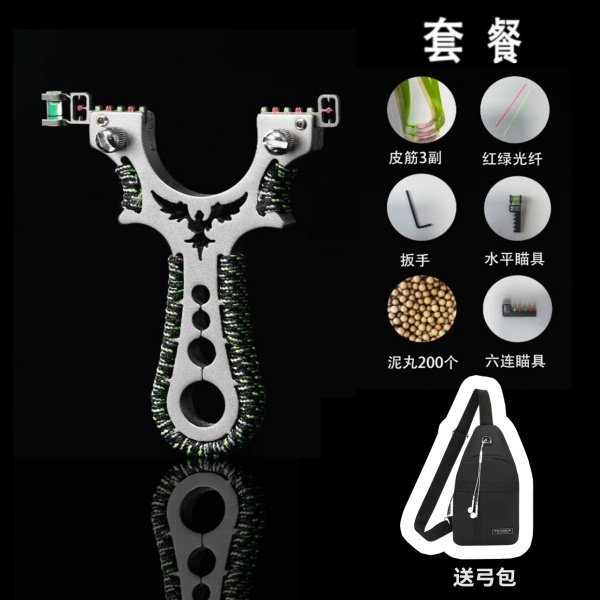 飞燕不锈钢户外把玩扁皮弓