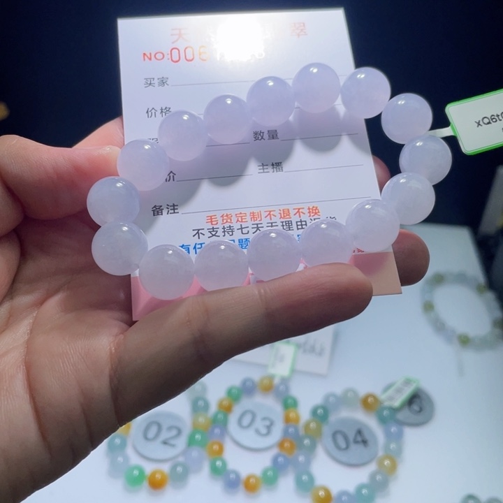 未镶嵌定制翡翠风翡翠卡12.7