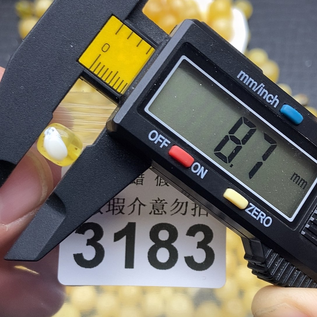 蜜蜡未镶嵌珠宝奇石3183