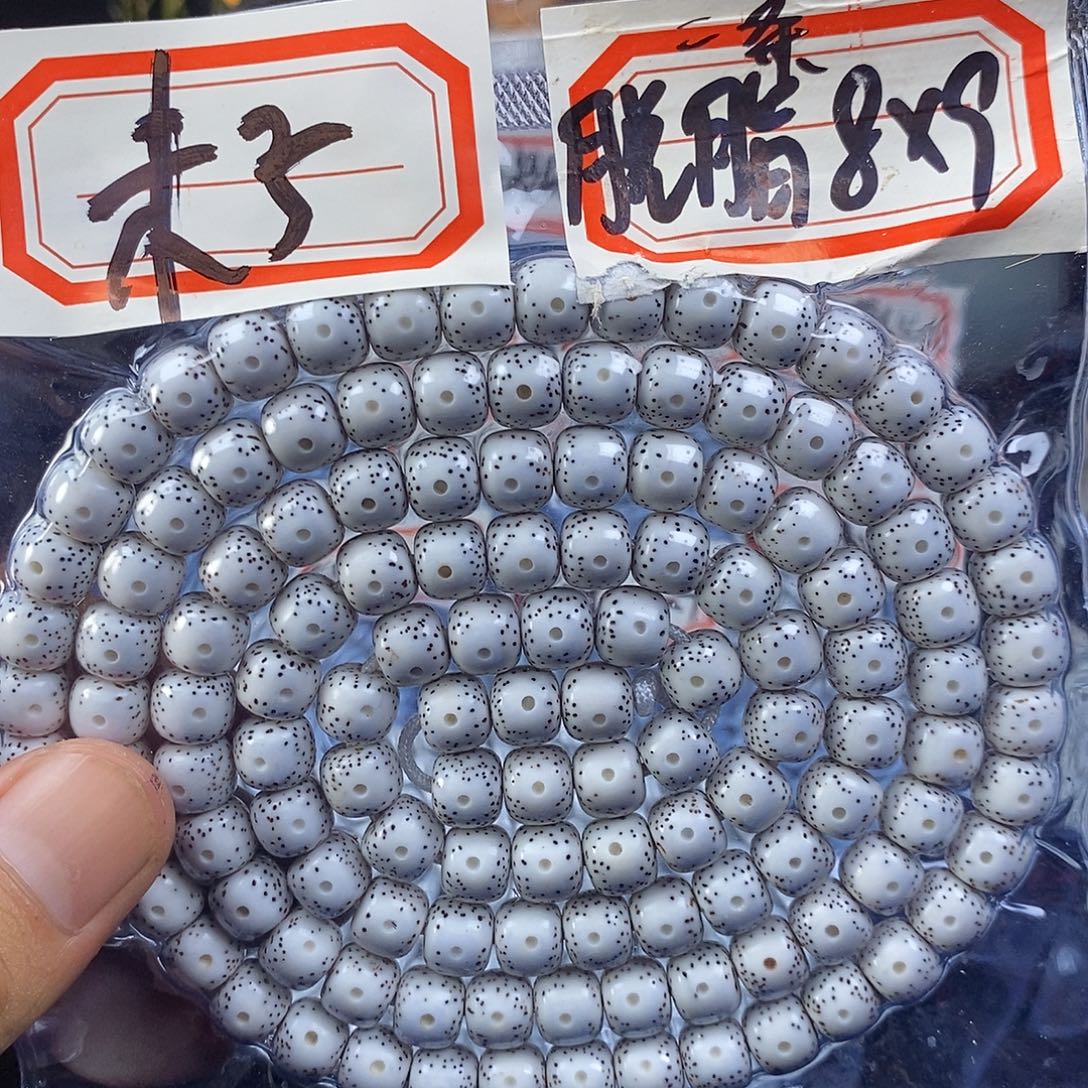未***子手串星月菩提星月