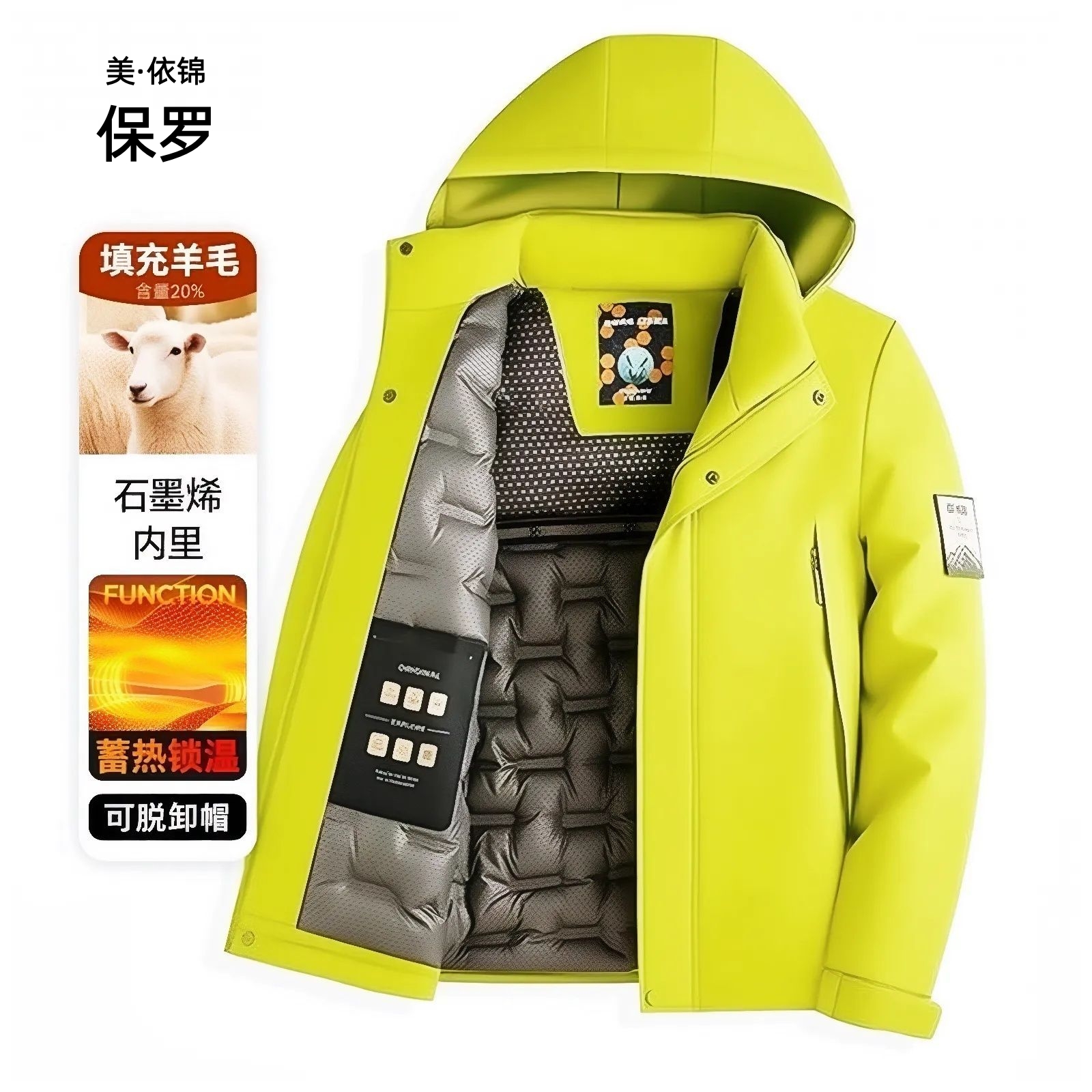 冬季绵羊毛防风加厚男女棉衣保暖防水潮牌男装棉服休闲高级感外套