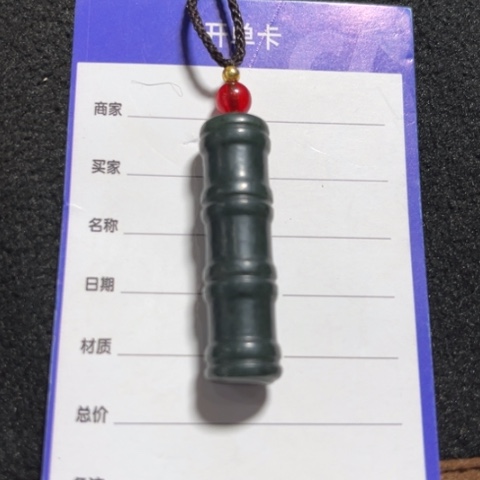 和田玉吊坠(不含链)未镶嵌用****5