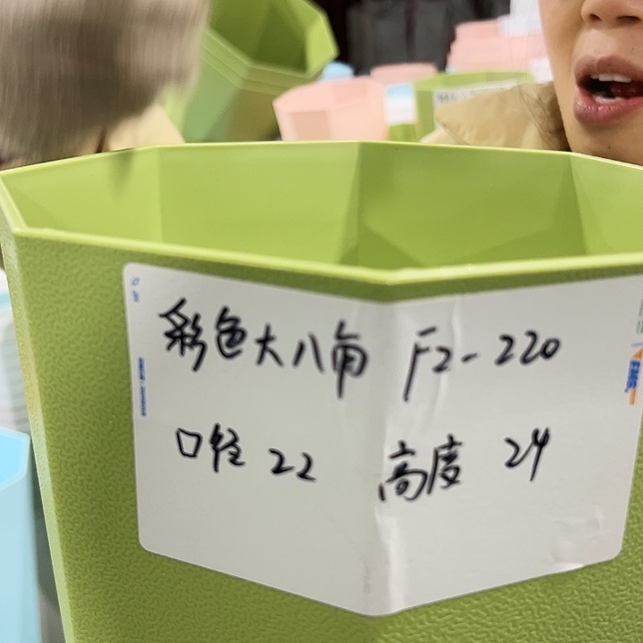 FZ220口22高24果绿色带托4只