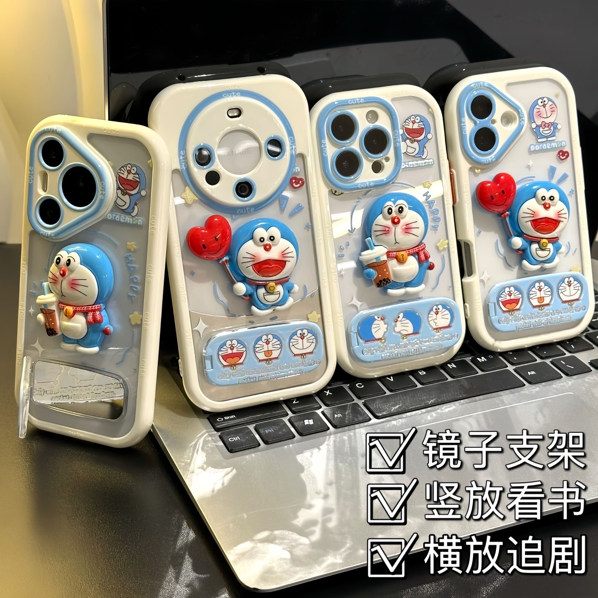 奶茶叮当猫支架适用苹果16手机壳iPhone15华为70vivo小米14oppo套