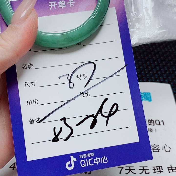 翡翠未镶嵌手镯（圆镯）