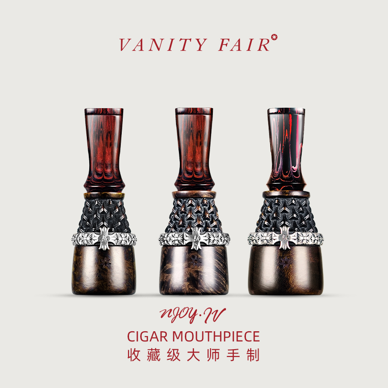 VANITYFAIR雪茄烟嘴NJOY-Ⅳ坎伯兰石楠木循环过滤烟嘴纯手工收藏