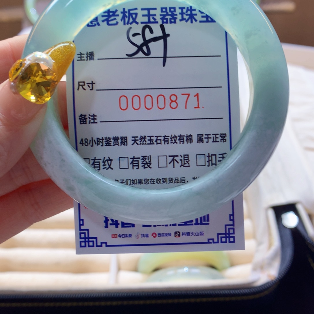 蛇纹石玉未镶嵌手镯手镯