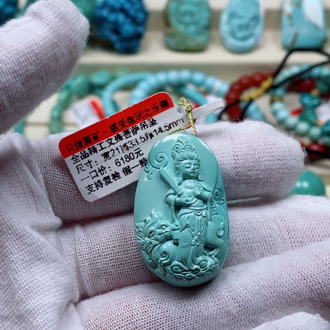 未镶嵌绿松石珠宝奇石在****飞