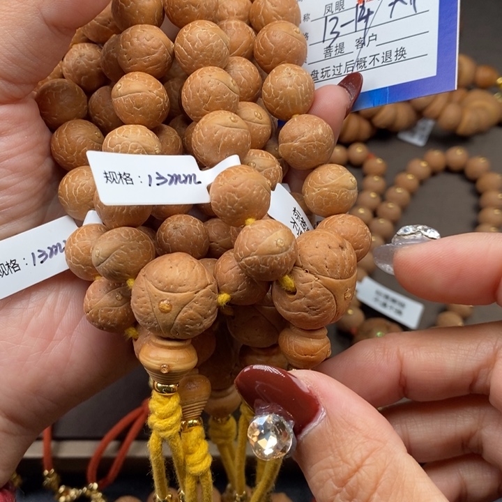 手串凤眼菩提头货凤眼1