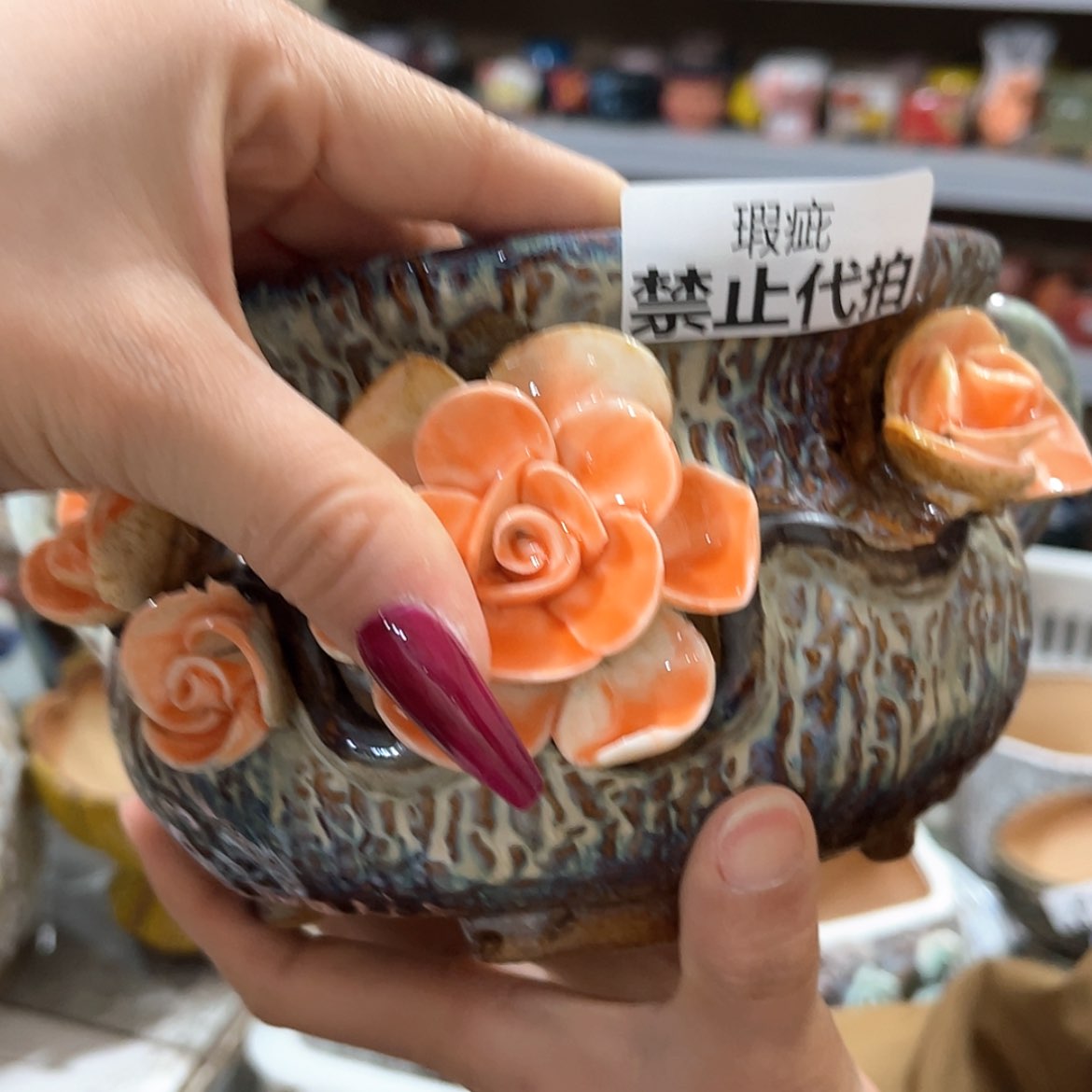 【闪购商品】红陶瑕疵18208