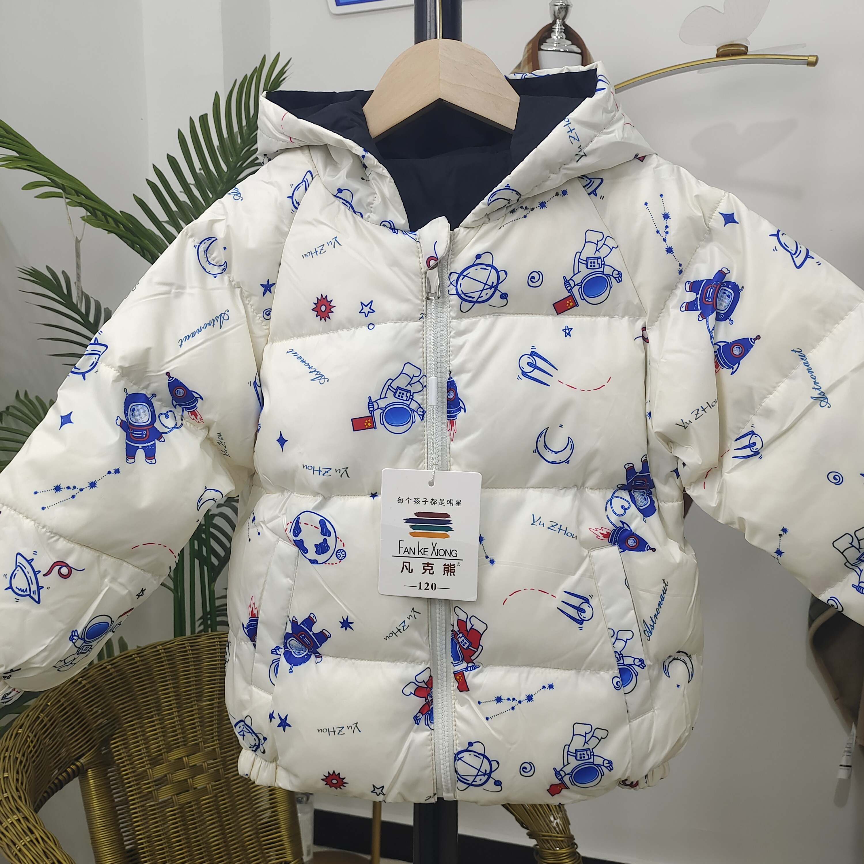 儿童羽羽服  时尚款