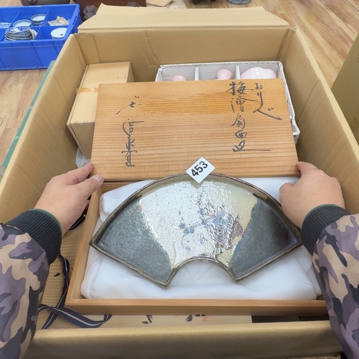 瓷片工艺品摆件瓷器摆件666