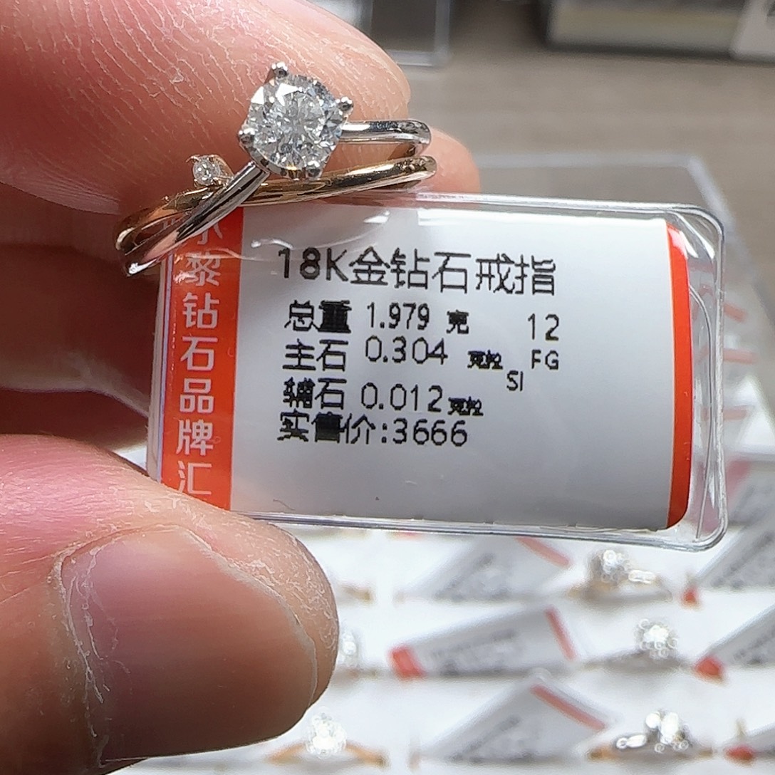 戒指/指环18K金镶嵌钻石