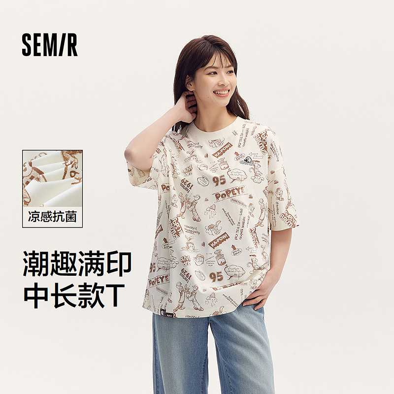 【凉感抗菌】大力水手联名森马短袖T恤女中长款oversize夏装满印潮