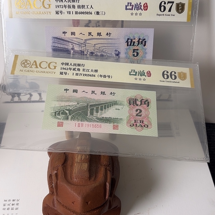67分凸纺织数三号66分凸大桥年份号