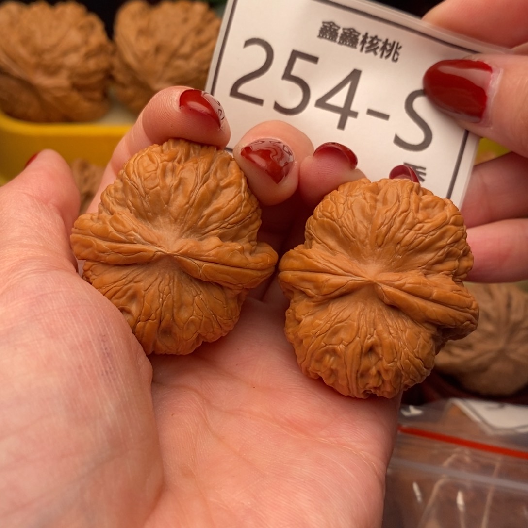 文玩核桃把件元宝40