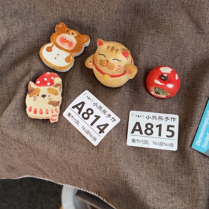 做***ʔ瓷片，哈哈哈哈哈哈哈哈哈哈