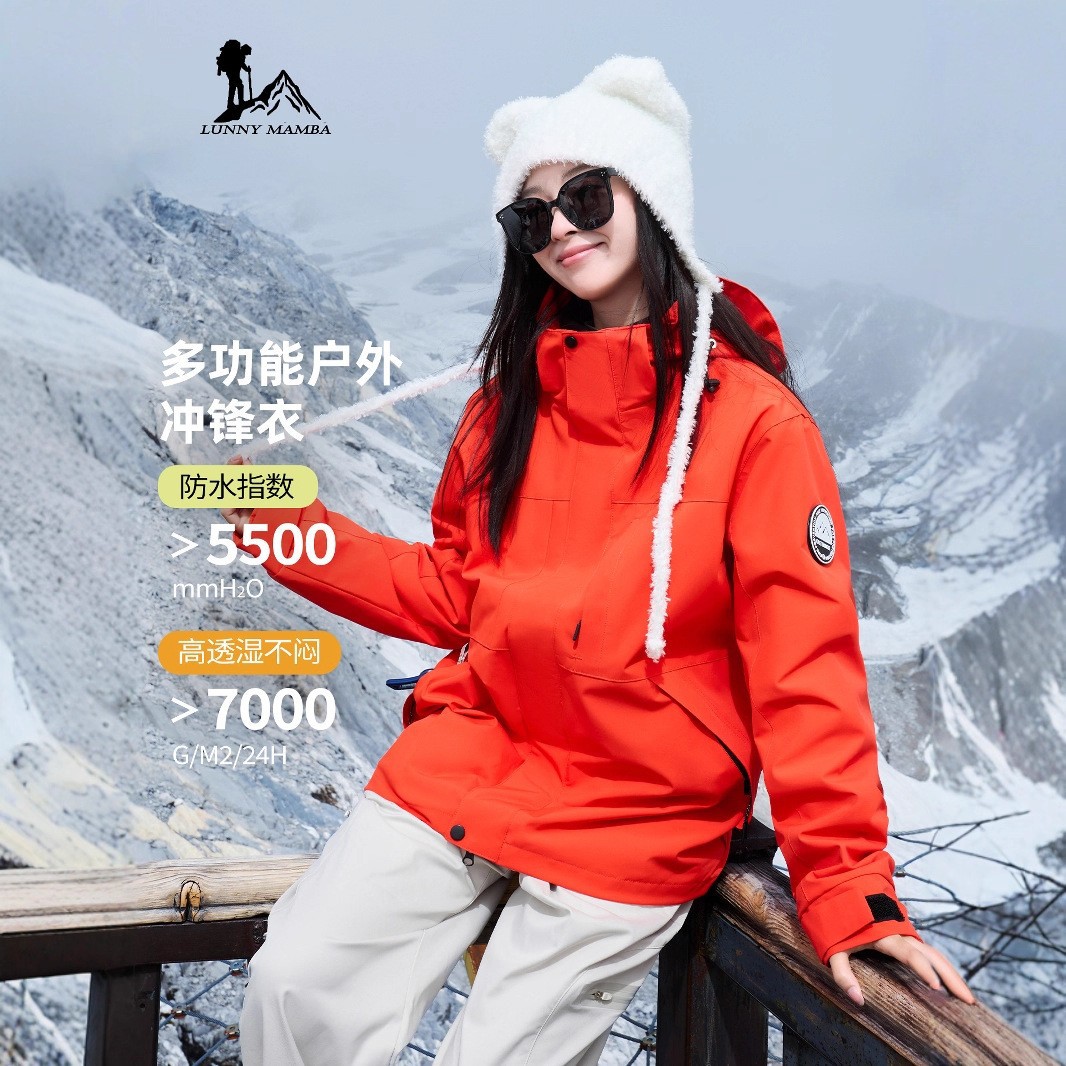 骆驼红色冲锋衣女款2025新款春秋三合一防风小个子户外登山服外套