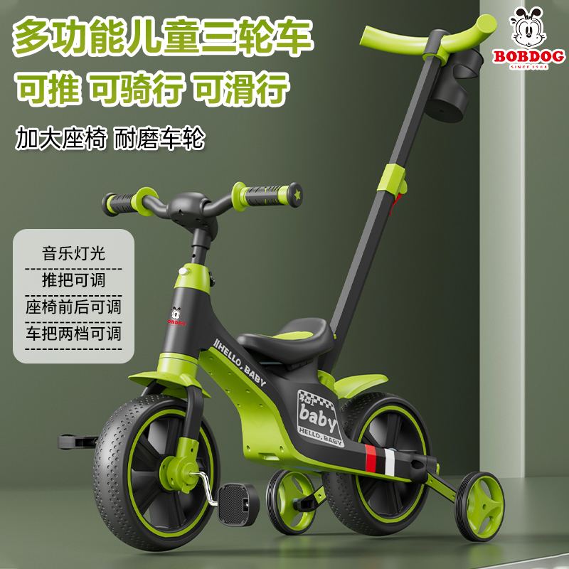 Bobdog/巴布豆多功能三轮车脚踏车三合一手推平衡车适合1-6岁宝宝