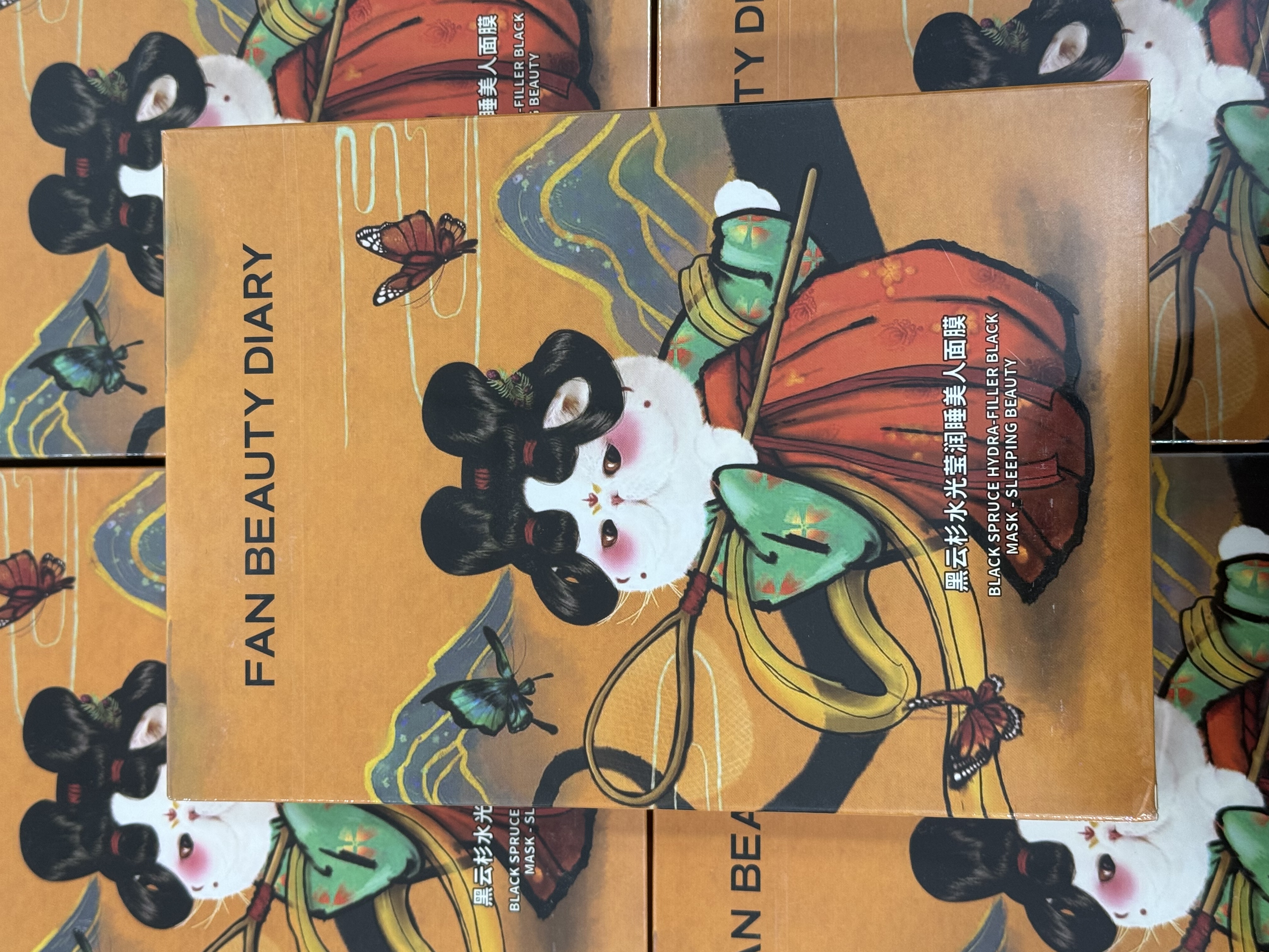 黑云杉睡美人面膜熬夜补水专用护肤面膜