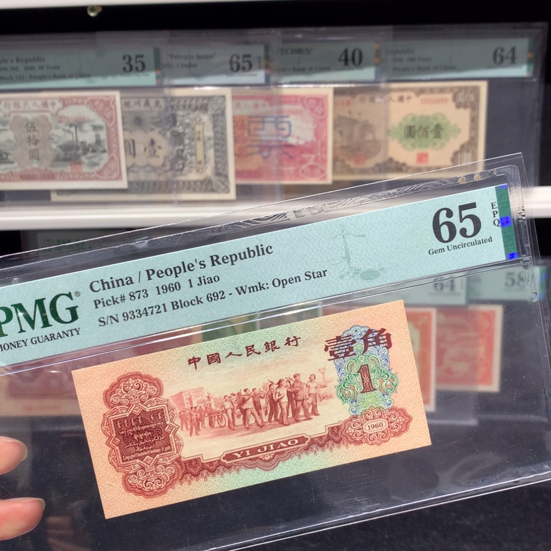 纸币 纸币 纸币 纸币