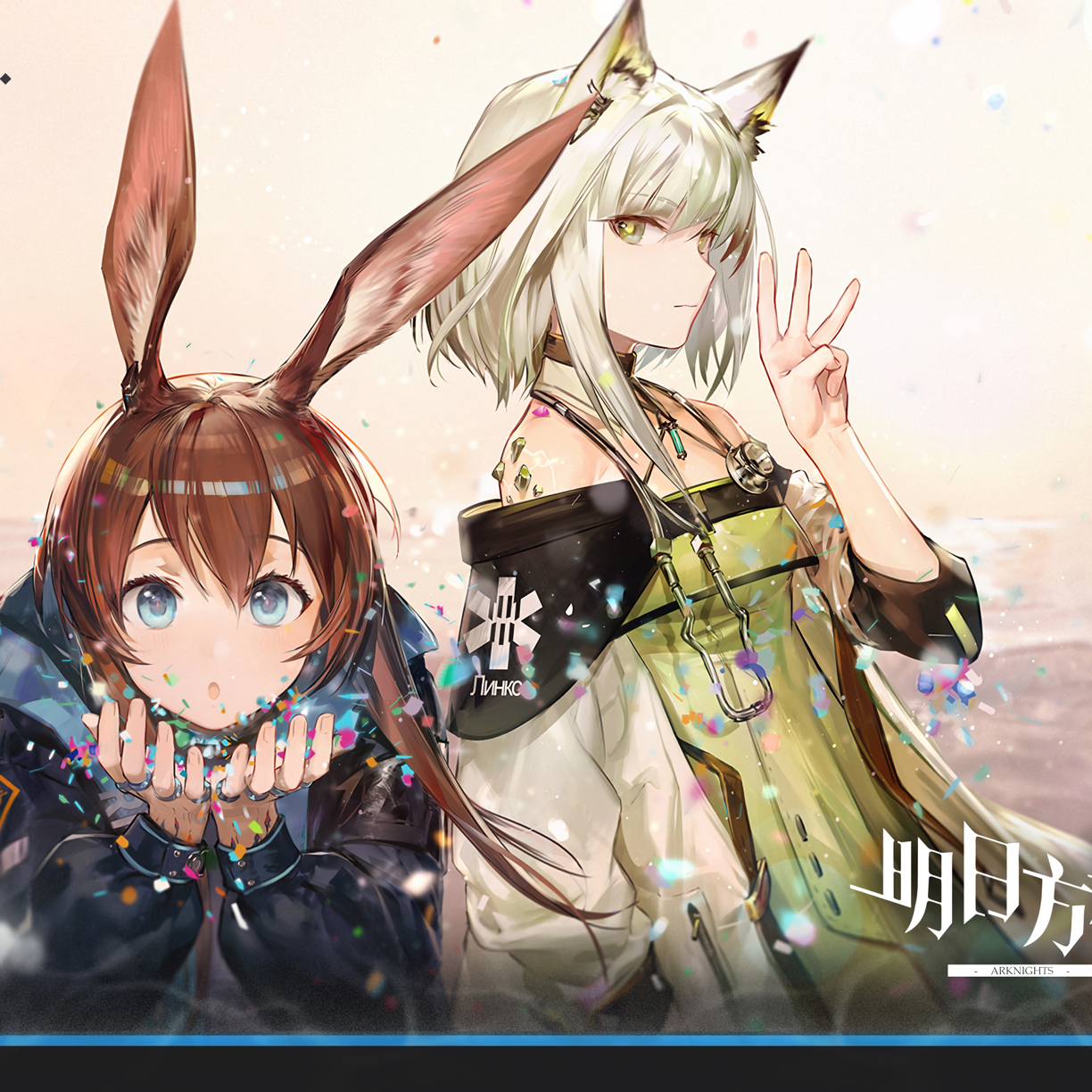《明日方舟》周边二创  精美镭射票7*17*0.2cm