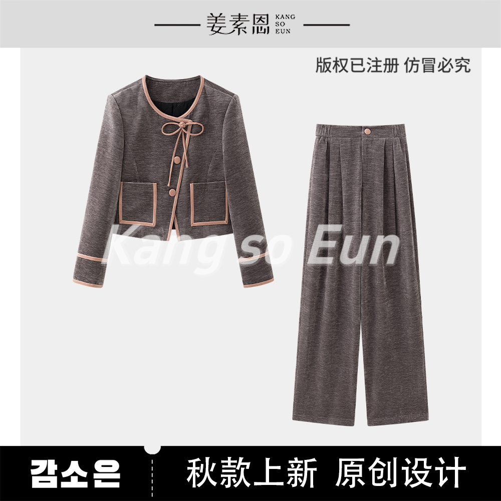 【许半夏推荐】【暮念】气质时尚套装G24QT010905