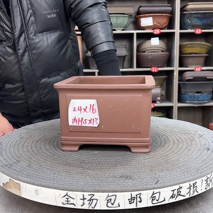 紫砂花盆紫砂的味道很好喝